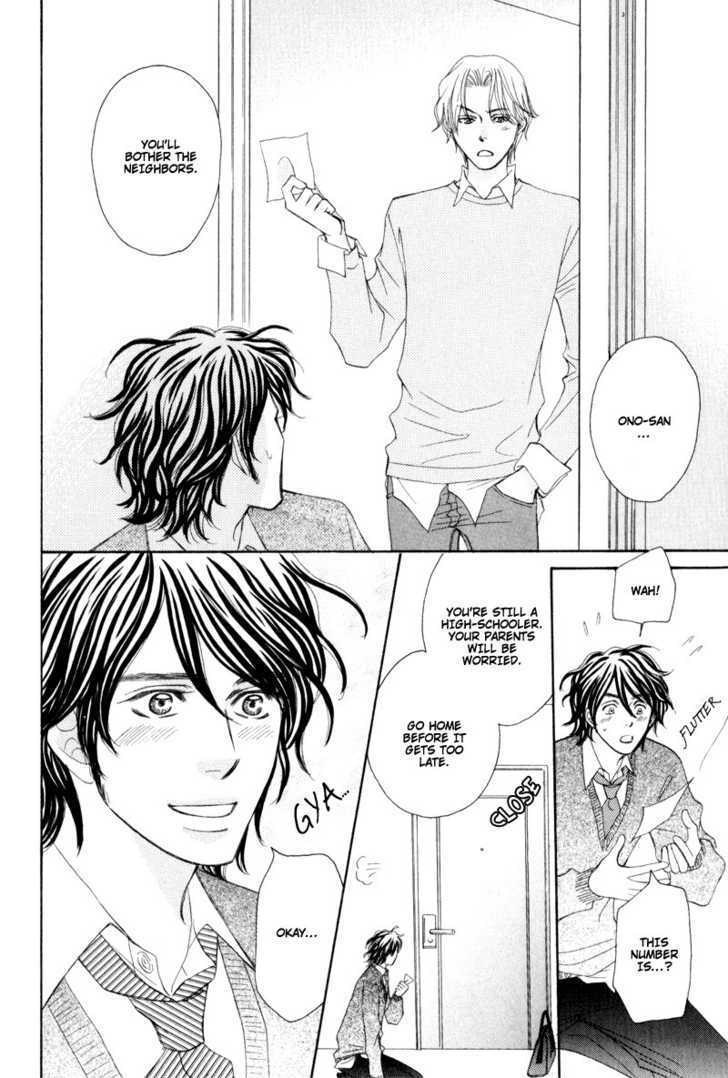 Jounetsu No Young Man Chapter 1 #27