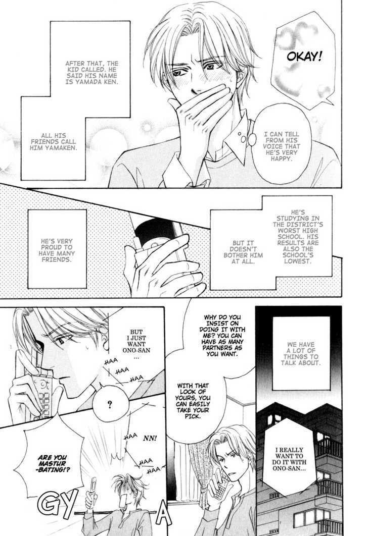 Jounetsu No Young Man Chapter 1 #28