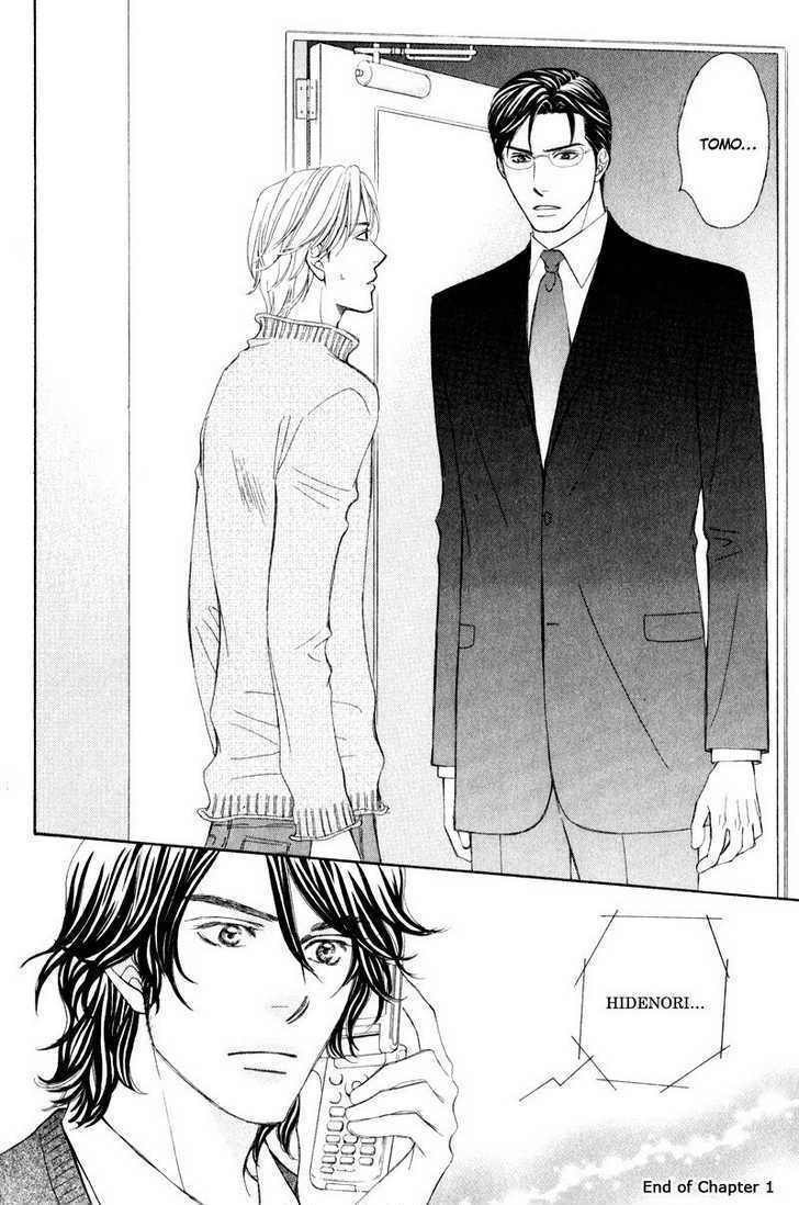 Jounetsu No Young Man Chapter 1 #31