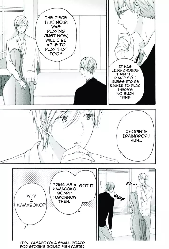 Sekai No Oto Ga Shinai Chapter 1 #14