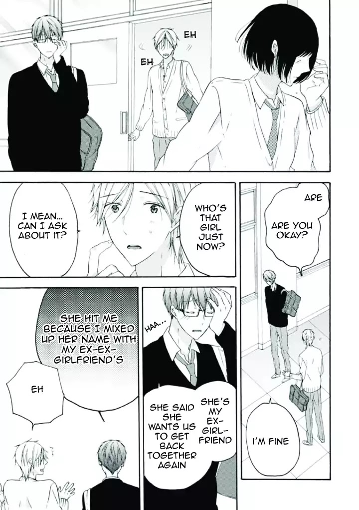 Sekai No Oto Ga Shinai Chapter 1 #22