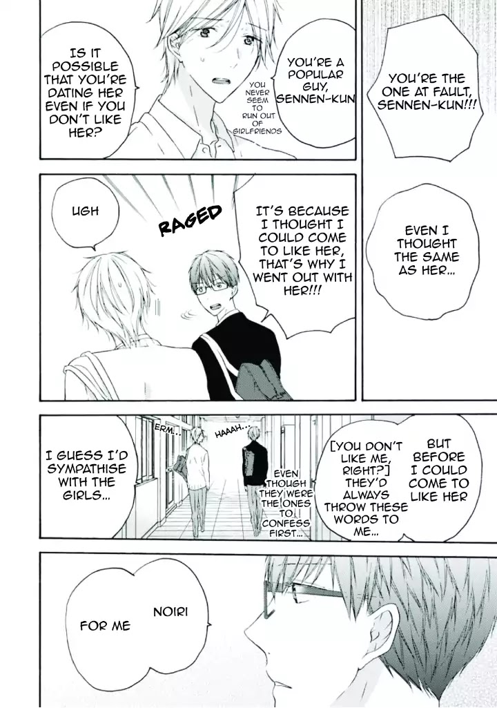 Sekai No Oto Ga Shinai Chapter 1 #23