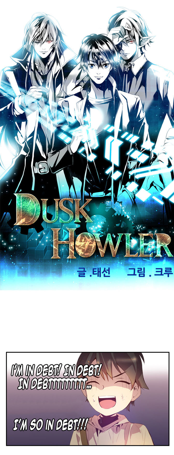 Dusk Howler Chapter 41 #2