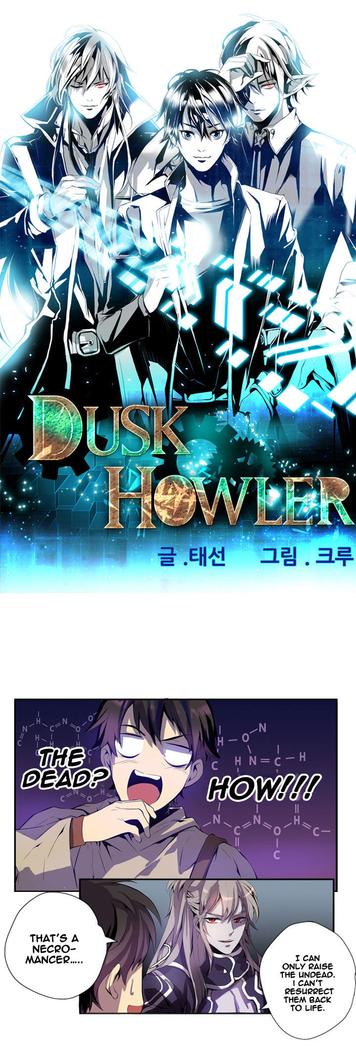 Dusk Howler Chapter 36 #1