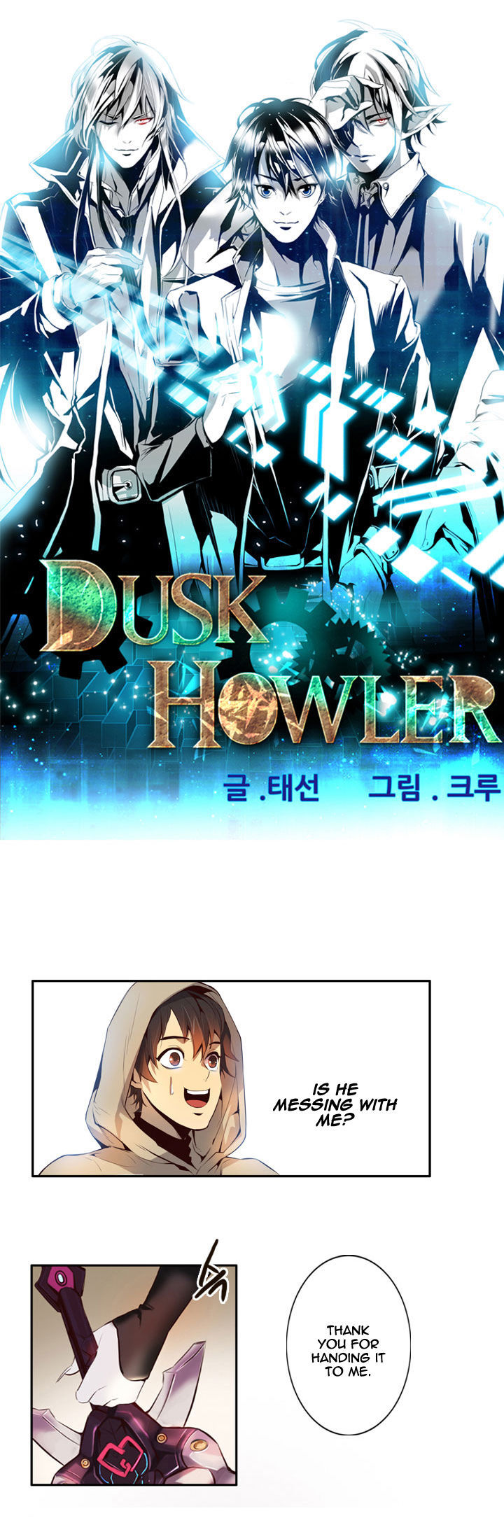 Dusk Howler Chapter 16 #2