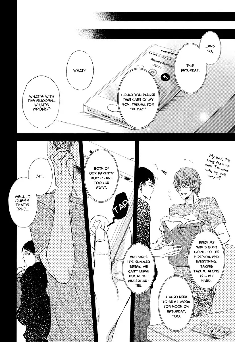 Kare No Shousou To Koi Ni Tsuite Chapter 12 #11