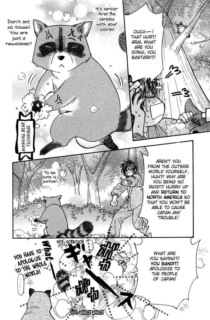 Gokuraku Seishun Hockey Bu Chapter 42 #22