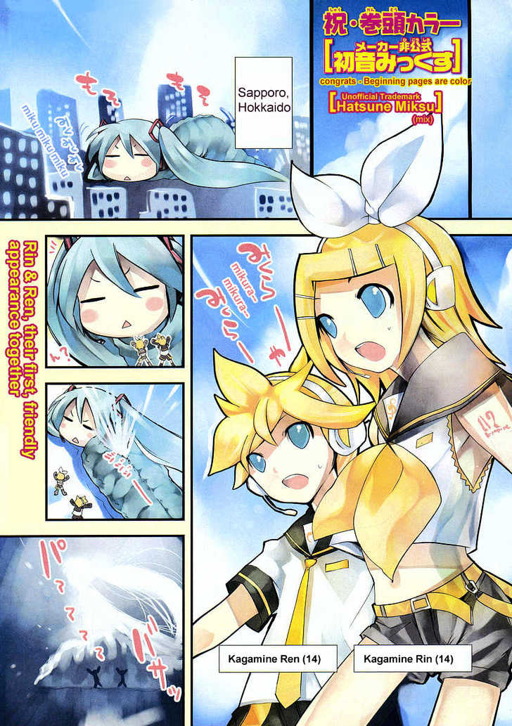 Hatsune Mix Chapter 2 #1