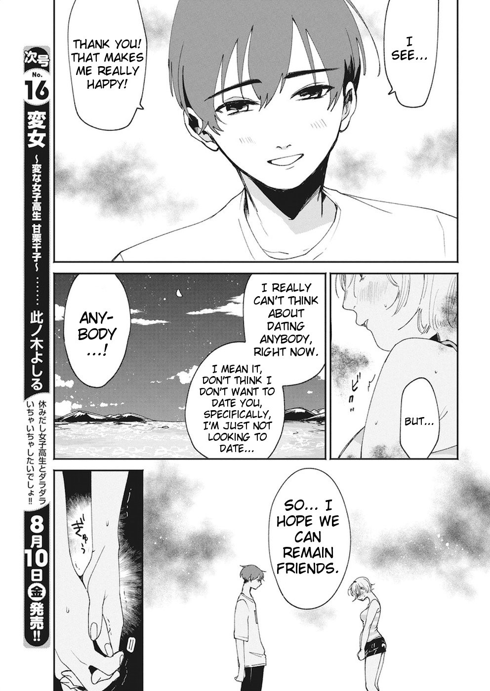 Jikkyou!! Izumi-Kun No Koi Moyou Chapter 16 #3