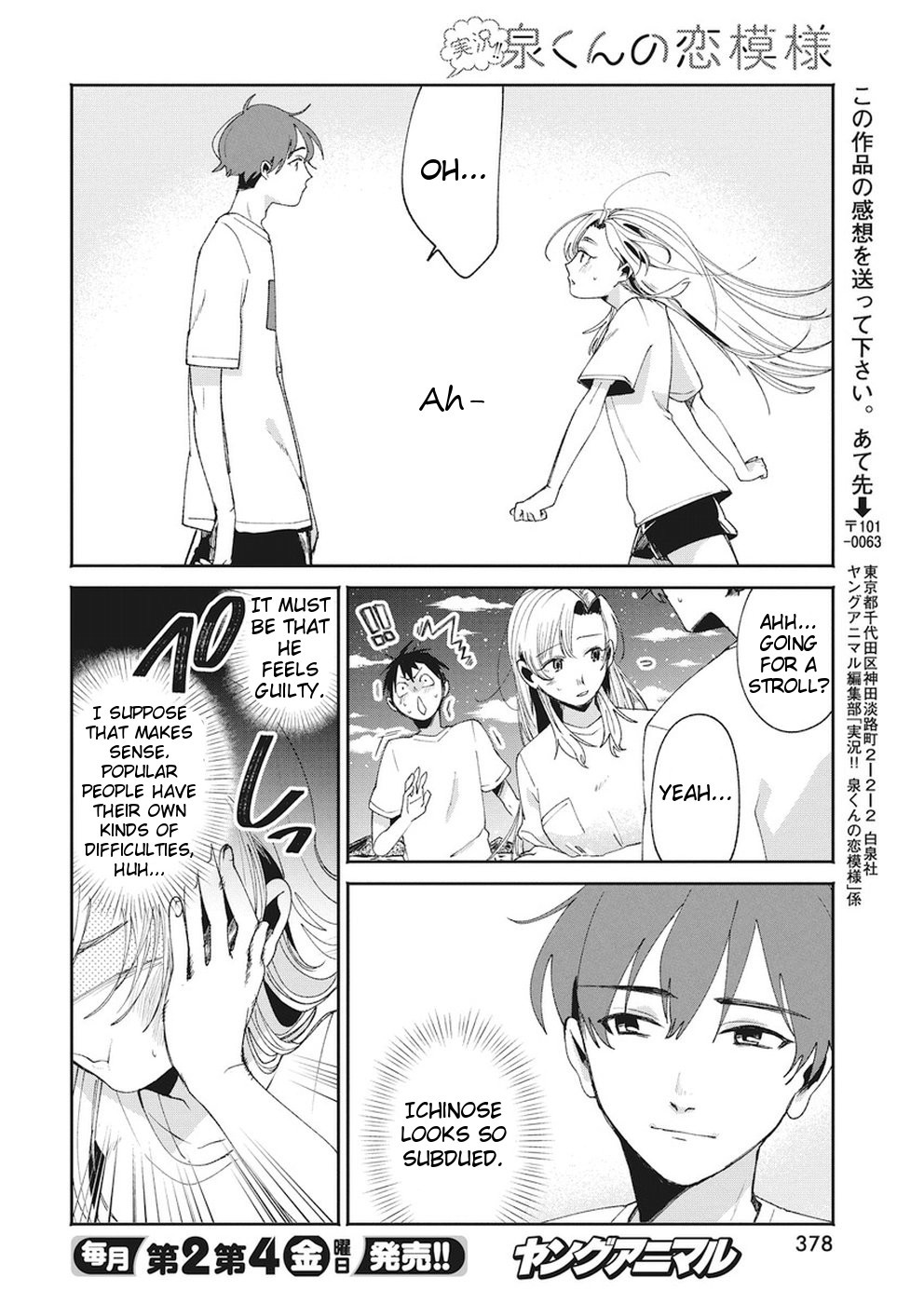 Jikkyou!! Izumi-Kun No Koi Moyou Chapter 16 #14