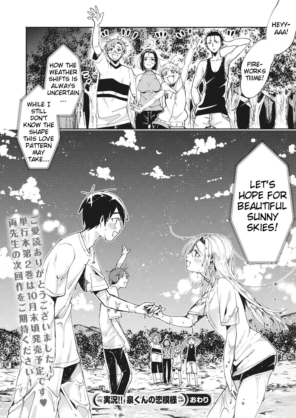 Jikkyou!! Izumi-Kun No Koi Moyou Chapter 16 #23