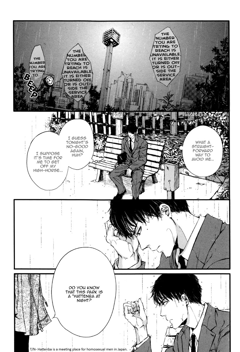 Kare No Shousou To Koi Ni Tsuite Chapter 1 #9