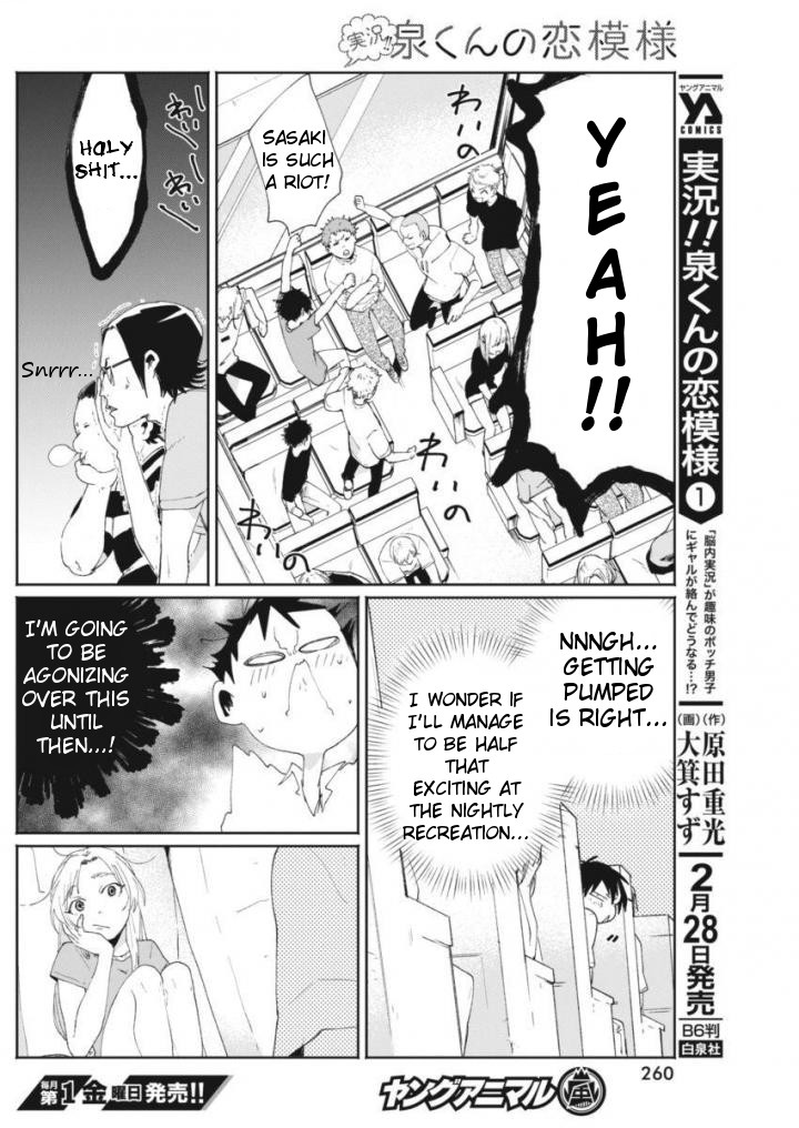 Jikkyou!! Izumi-Kun No Koi Moyou Chapter 11 #5