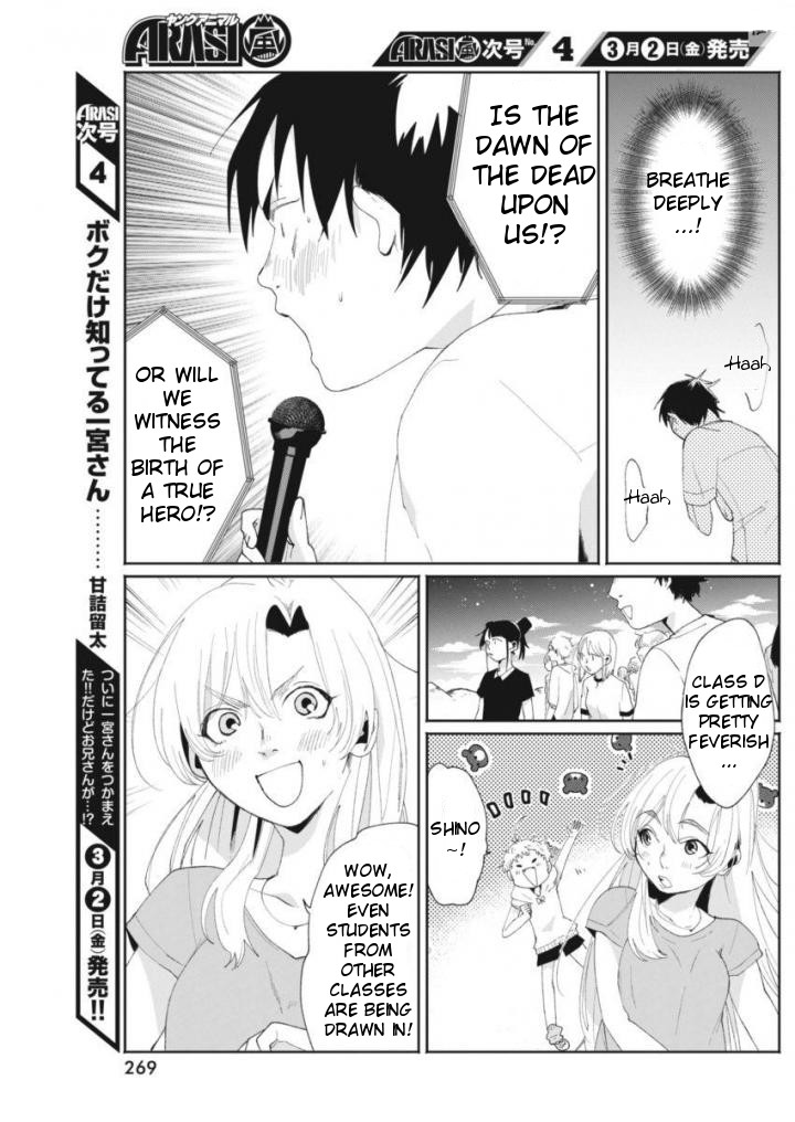 Jikkyou!! Izumi-Kun No Koi Moyou Chapter 11 #14