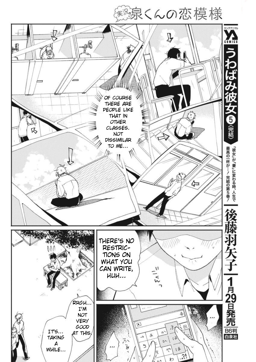 Jikkyou!! Izumi-Kun No Koi Moyou Chapter 10 #4