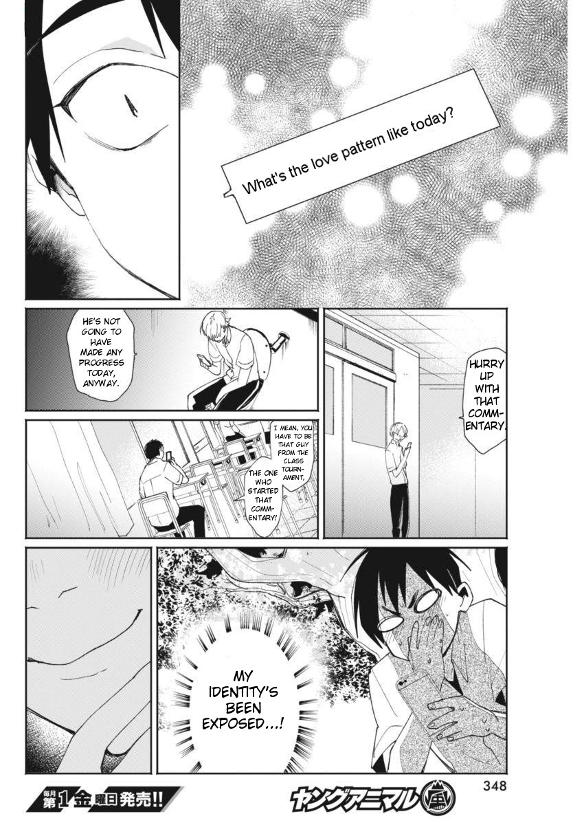 Jikkyou!! Izumi-Kun No Koi Moyou Chapter 10 #14