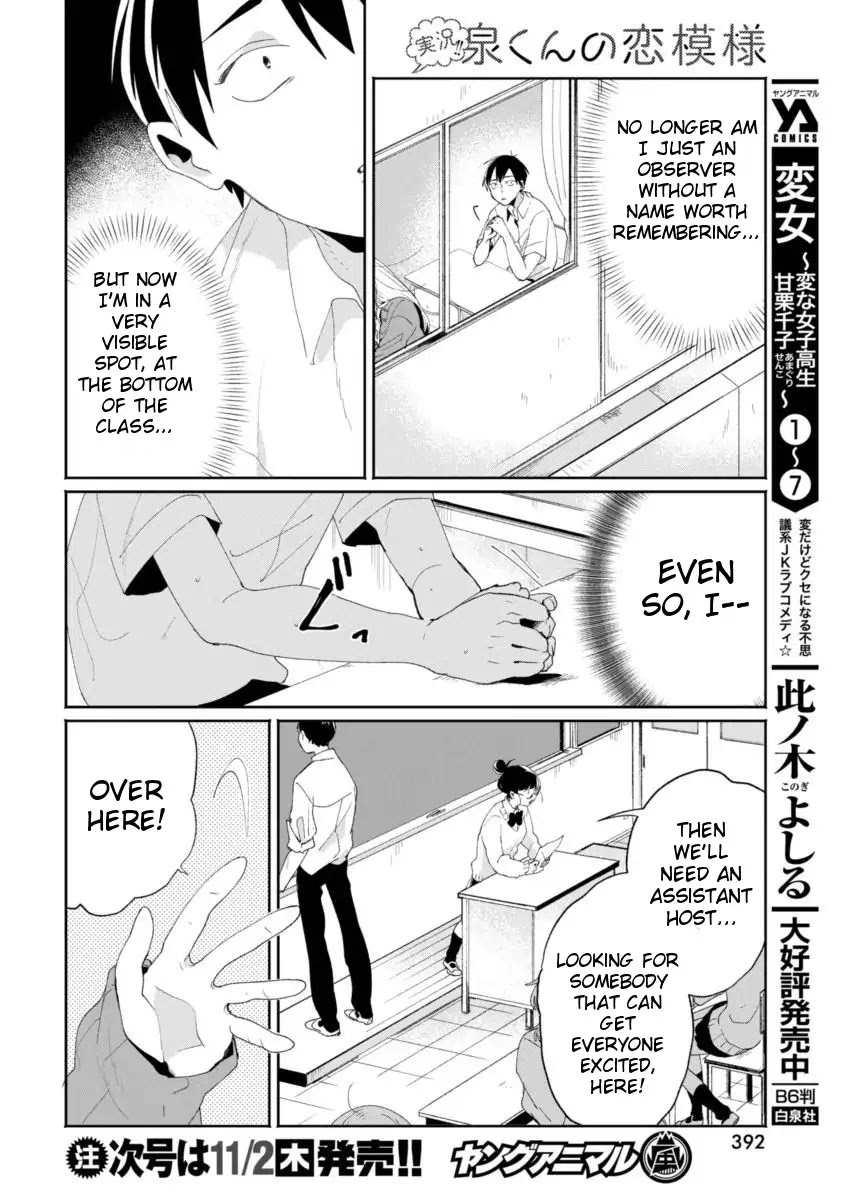 Jikkyou!! Izumi-Kun No Koi Moyou Chapter 7 #16