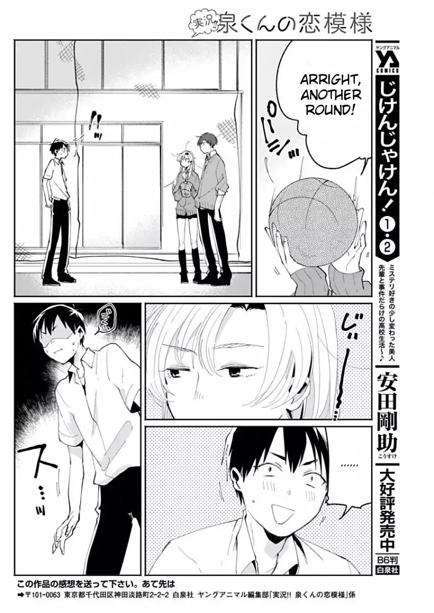 Jikkyou!! Izumi-Kun No Koi Moyou Chapter 5 #16