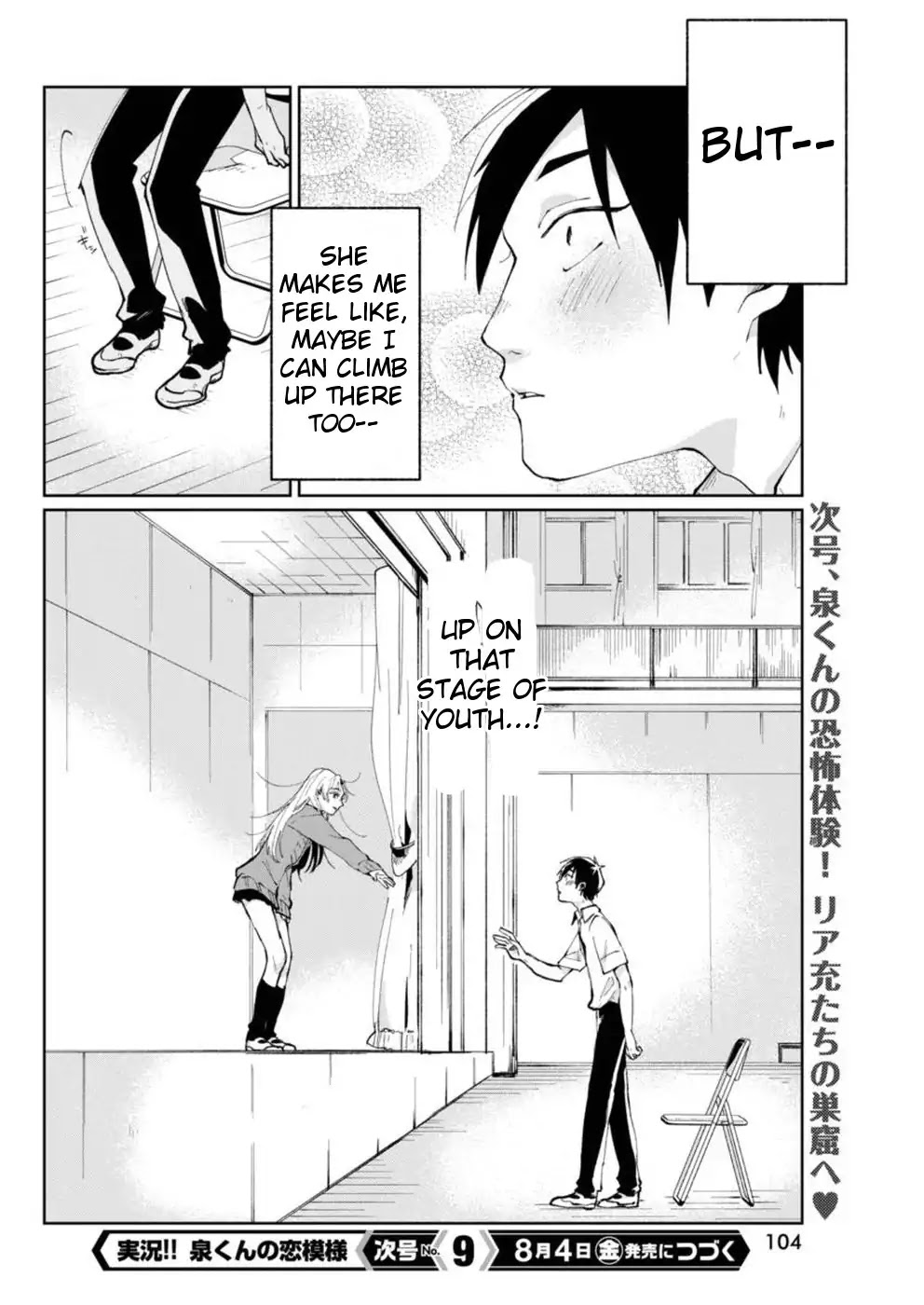 Jikkyou!! Izumi-Kun No Koi Moyou Chapter 4 #24