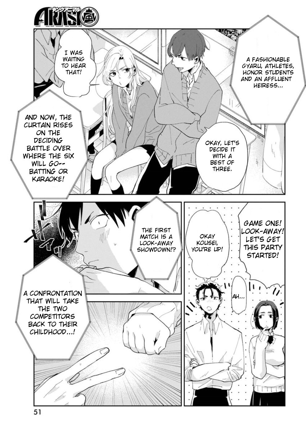 Jikkyou!! Izumi-Kun No Koi Moyou Chapter 2 #11