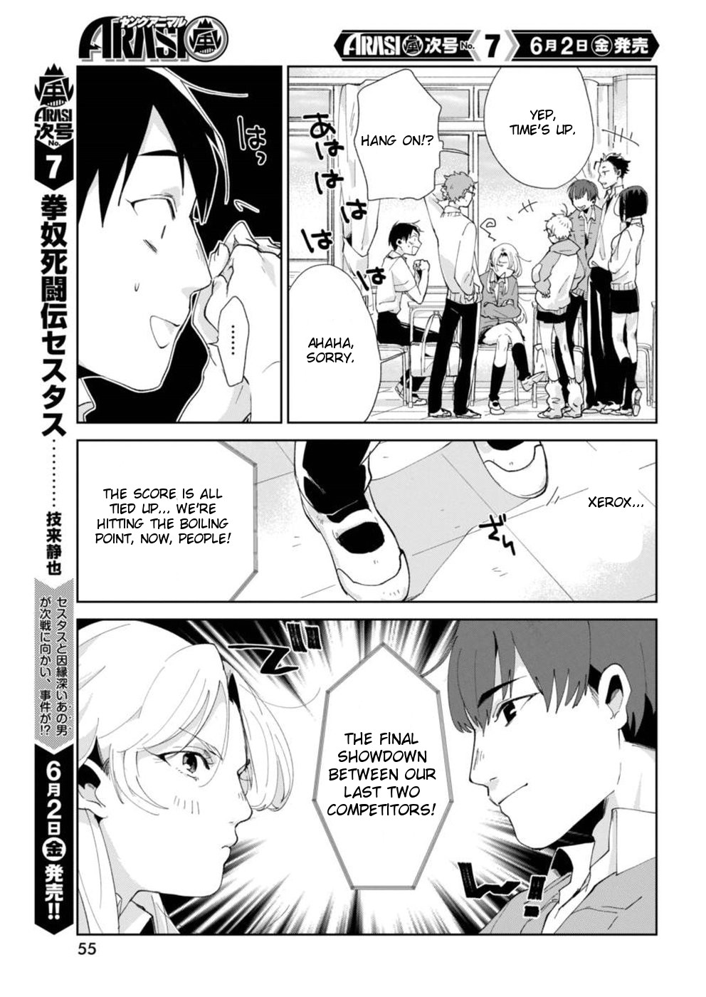 Jikkyou!! Izumi-Kun No Koi Moyou Chapter 2 #15