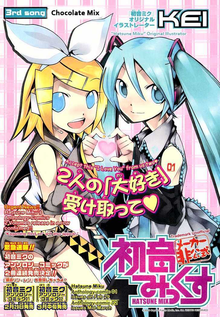 Hatsune Mix Chapter 3 #1