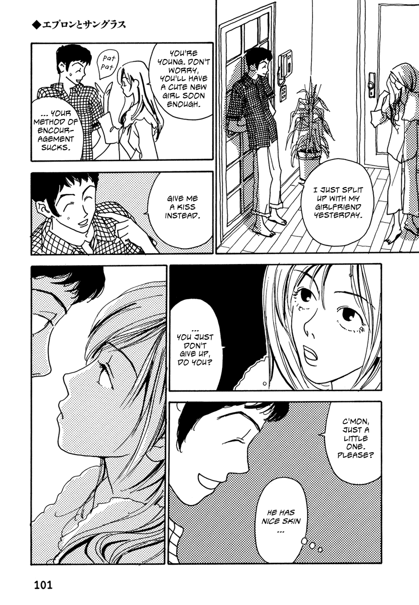 Please God Chapter 1 #64