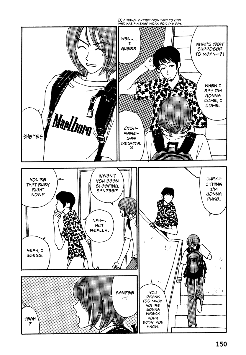 Please God Chapter 1 #97