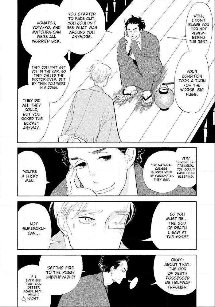 Shouwa Genroku Rakugo Shinjuu Chapter 30 #4