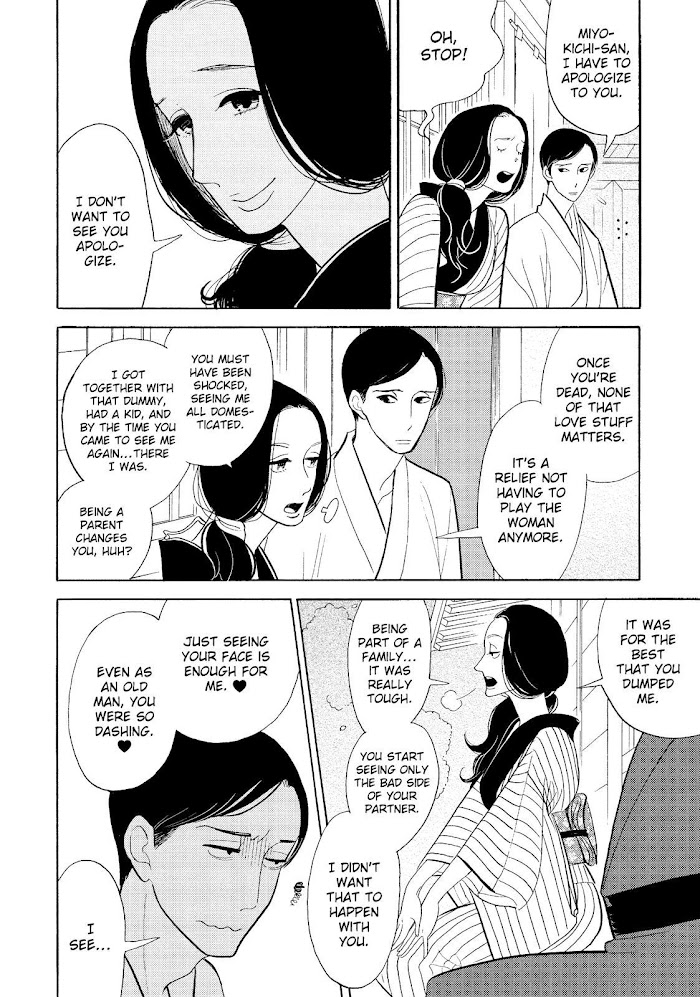 Shouwa Genroku Rakugo Shinjuu Chapter 30 #21