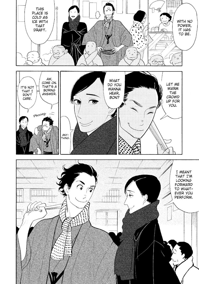 Shouwa Genroku Rakugo Shinjuu Chapter 30 #27