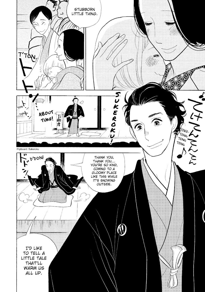 Shouwa Genroku Rakugo Shinjuu Chapter 30 #29