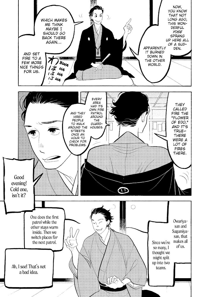 Shouwa Genroku Rakugo Shinjuu Chapter 30 #30