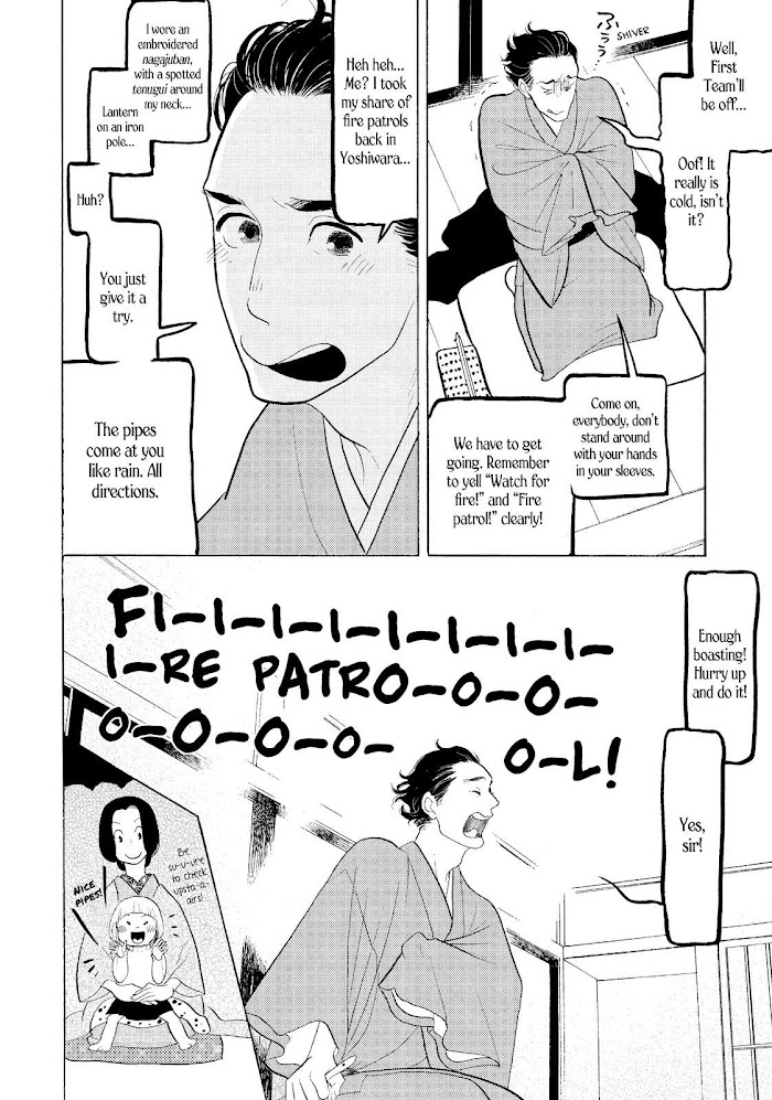 Shouwa Genroku Rakugo Shinjuu Chapter 30 #31