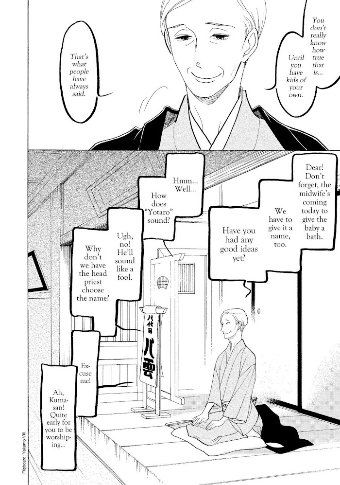 Shouwa Genroku Rakugo Shinjuu Chapter 30 #39