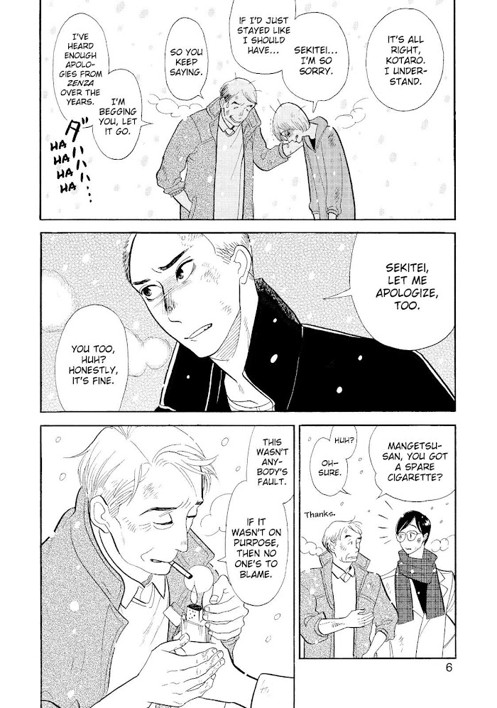 Shouwa Genroku Rakugo Shinjuu Chapter 29 #7