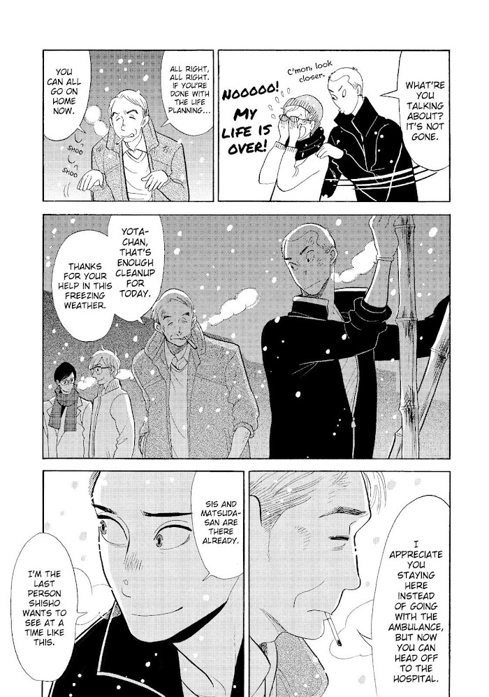 Shouwa Genroku Rakugo Shinjuu Chapter 29 #12