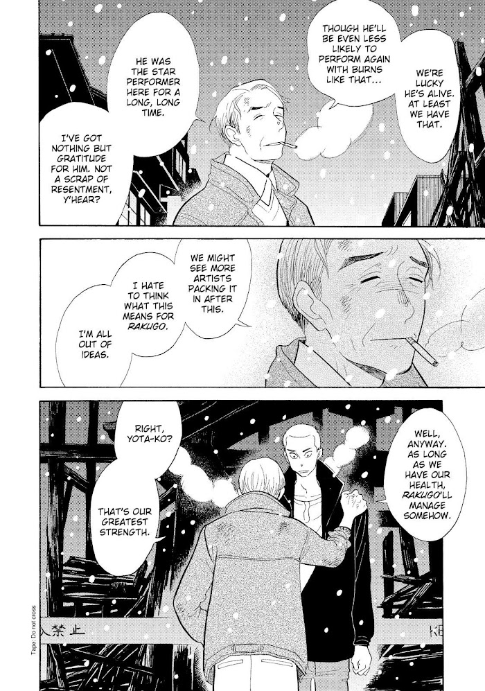 Shouwa Genroku Rakugo Shinjuu Chapter 29 #13