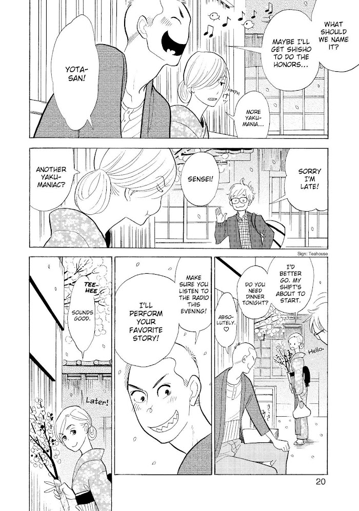 Shouwa Genroku Rakugo Shinjuu Chapter 29 #21