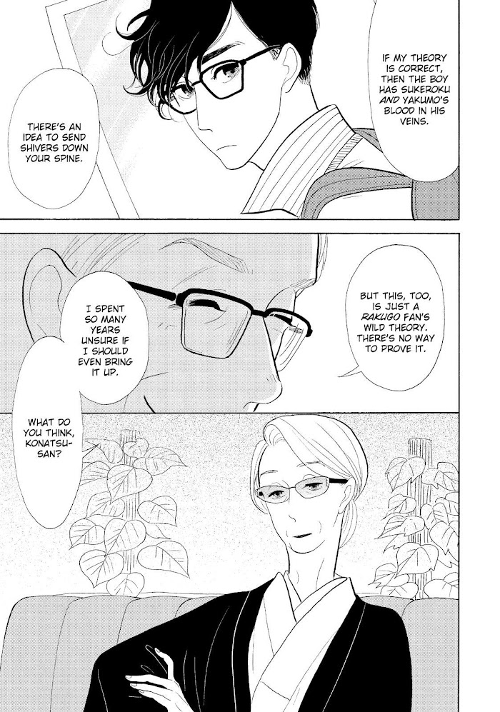 Shouwa Genroku Rakugo Shinjuu Chapter 31 #13