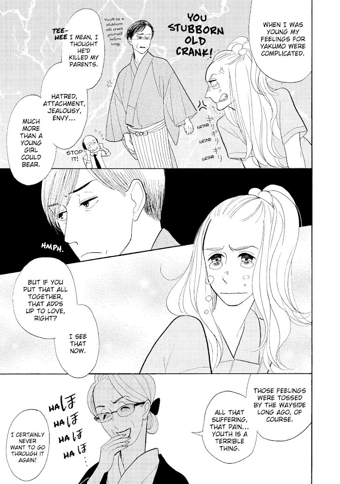 Shouwa Genroku Rakugo Shinjuu Chapter 31 #15