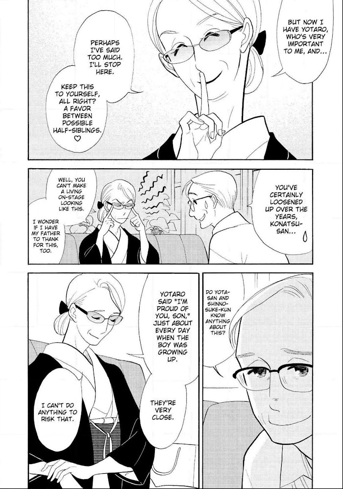 Shouwa Genroku Rakugo Shinjuu Chapter 31 #16