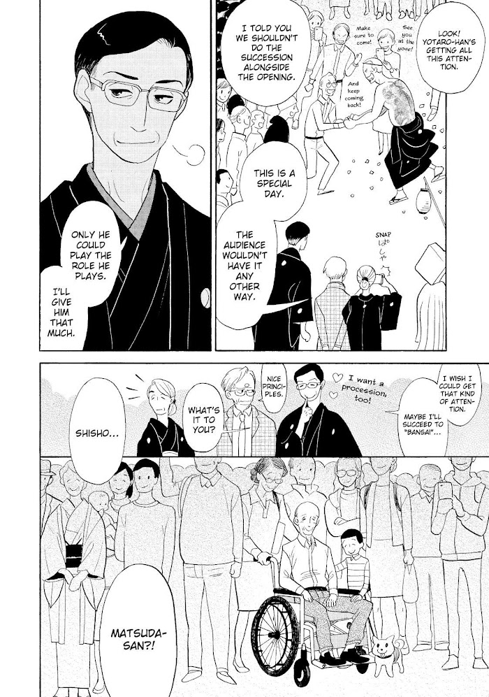 Shouwa Genroku Rakugo Shinjuu Chapter 31 #20