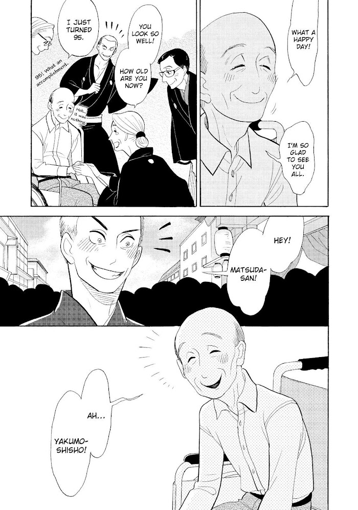 Shouwa Genroku Rakugo Shinjuu Chapter 31 #21