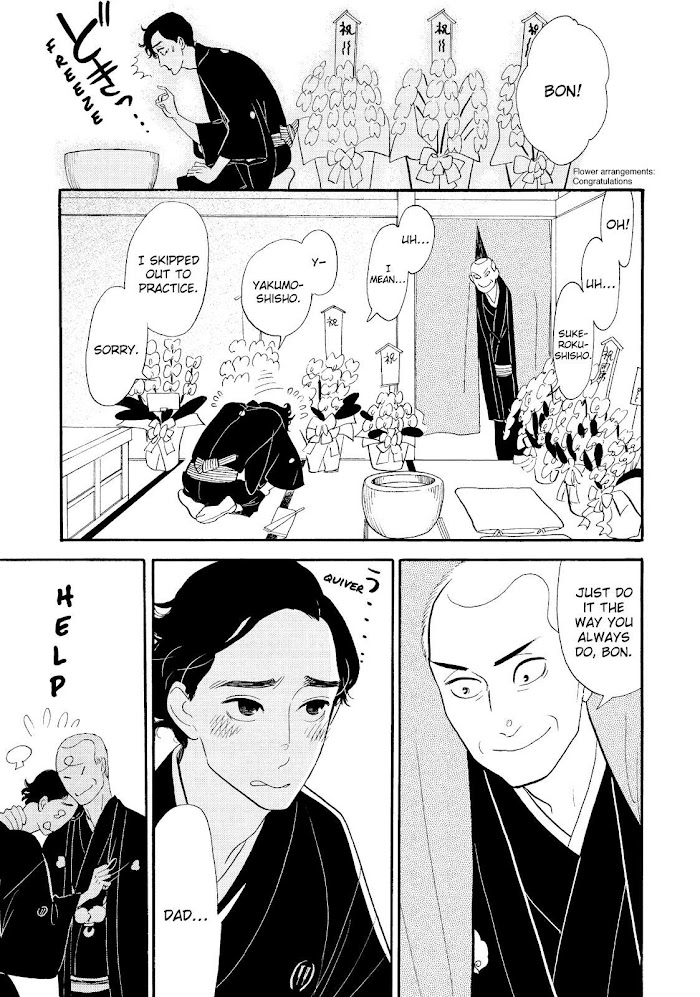 Shouwa Genroku Rakugo Shinjuu Chapter 31 #23