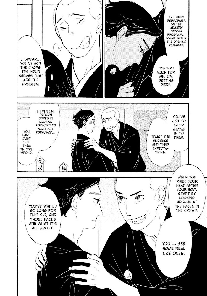 Shouwa Genroku Rakugo Shinjuu Chapter 31 #24