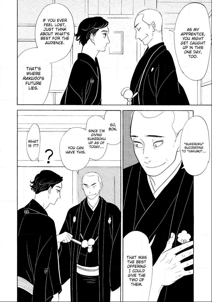 Shouwa Genroku Rakugo Shinjuu Chapter 31 #26