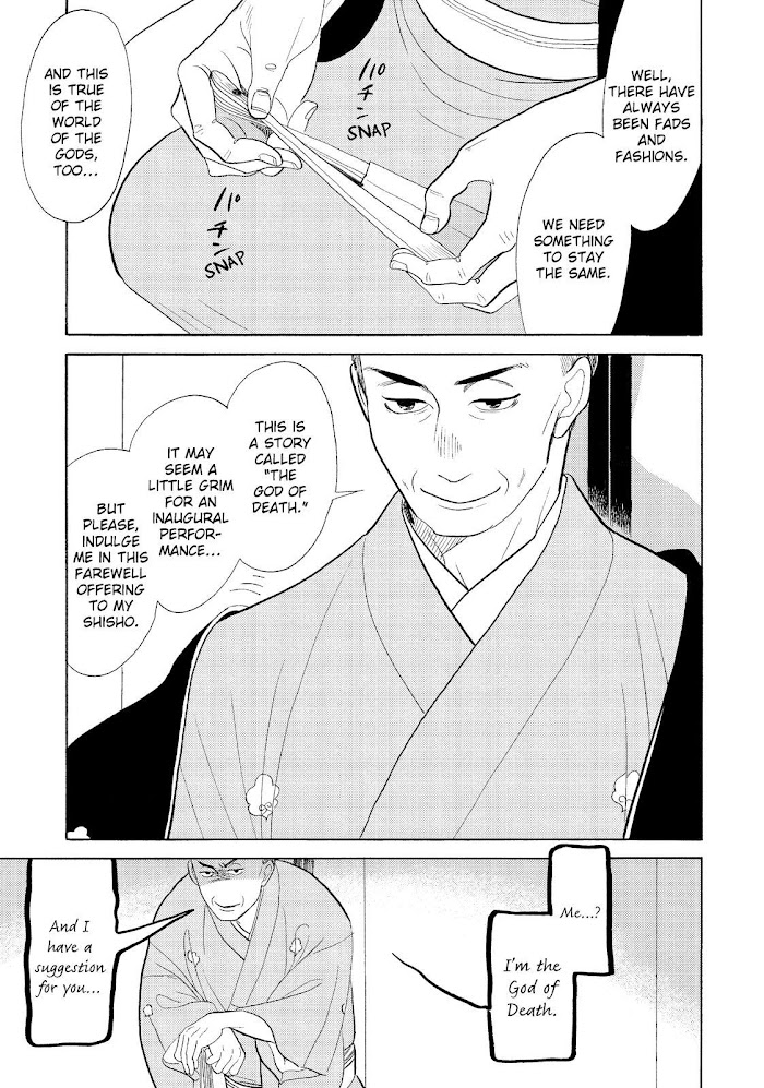 Shouwa Genroku Rakugo Shinjuu Chapter 31 #37