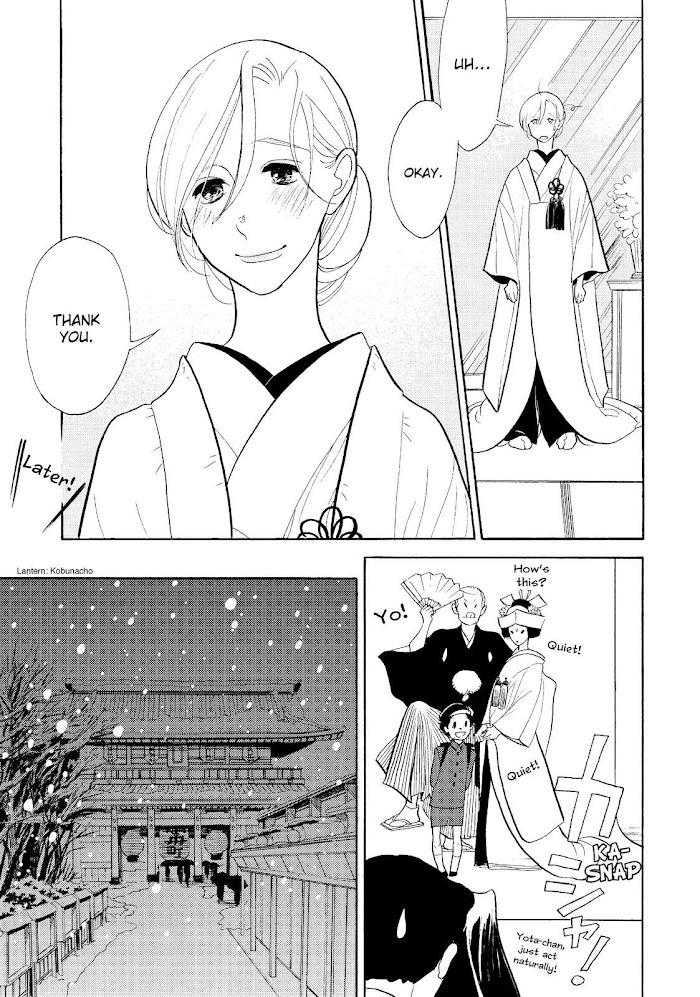 Shouwa Genroku Rakugo Shinjuu Chapter 28 #11