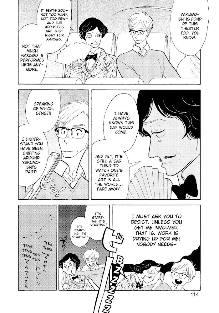 Shouwa Genroku Rakugo Shinjuu Chapter 28 #14